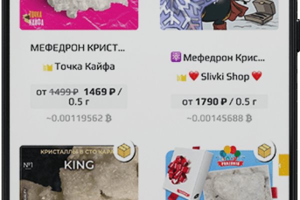 Кракен адрес сайта