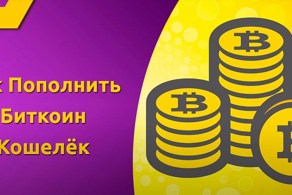 Украли аккаунт на кракене