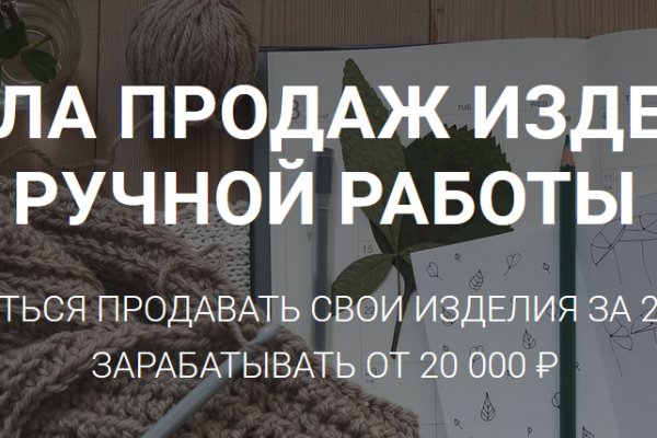 Ссылка на кракен тор kr2web in