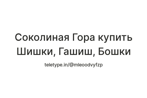 Kraken zerkalo официальный сайт