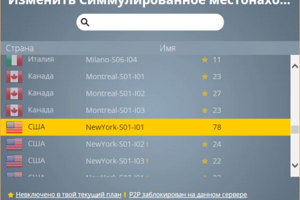 Как зайти на площадку кракен