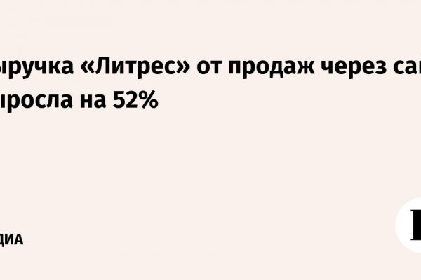 Кракен найдется все что это