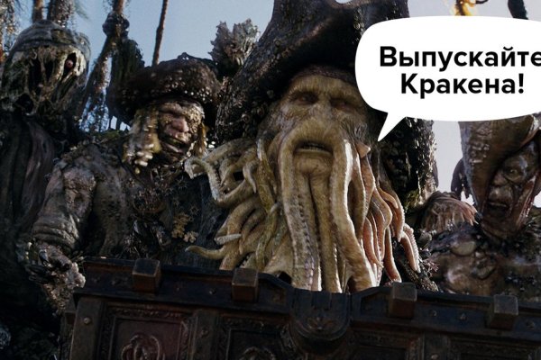 Kraken ссылка зеркало рабочее