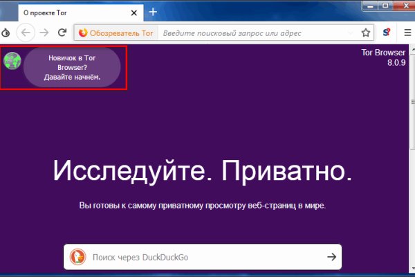 Зайти на кракен без тора
