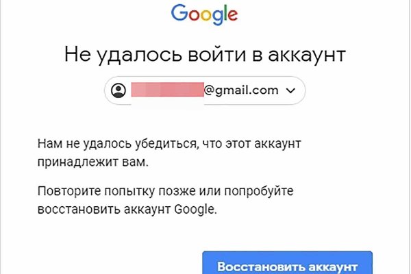Войти в кракен вход магазин