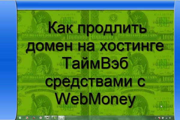Кракен тор текст