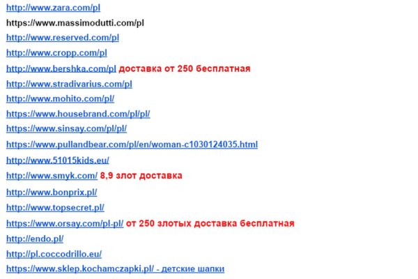 Браузер для кракен