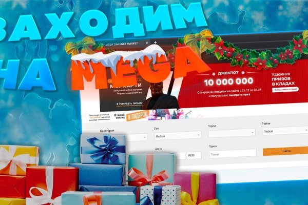 Найти ссылку кракен