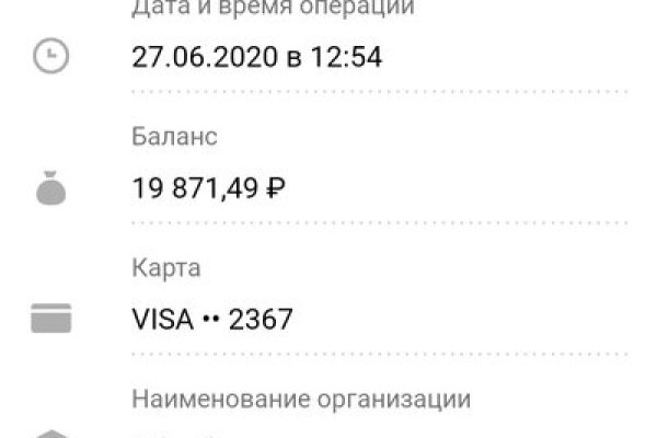 Что такое кракен маркетплейс