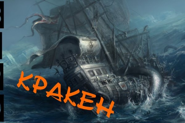 Найдется все kraken 2krn cc что это