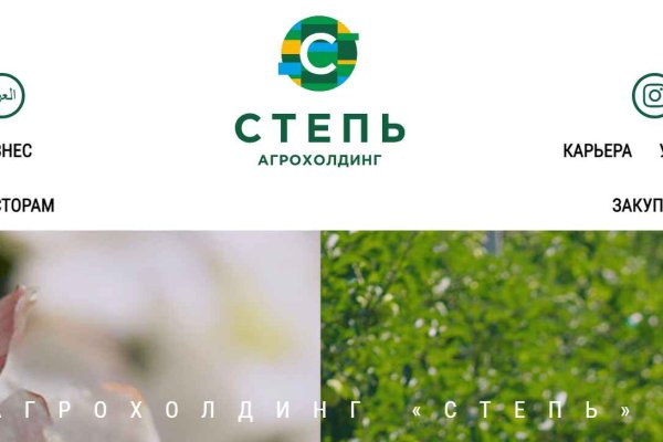 Kraken официальный сайт ссылка