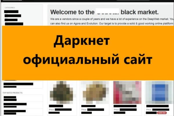 Регистрация на кракен