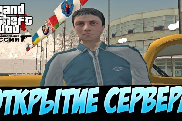 Где взять ссылку на кракен kraken014 com