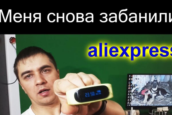 Кракен макет плейс