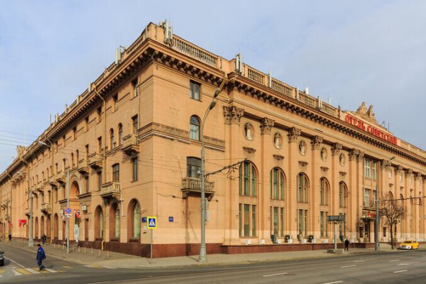 Кракен нрк