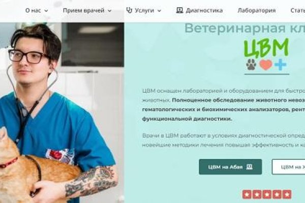 Кракен найти сайт