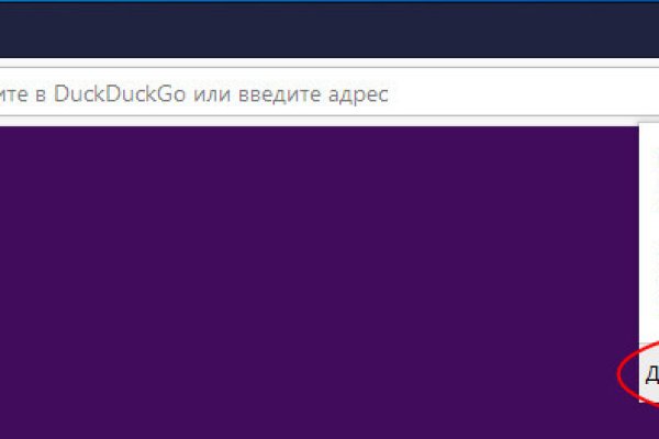 Сайт кракена в торе