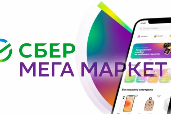 Украли аккаунт на кракене что делать