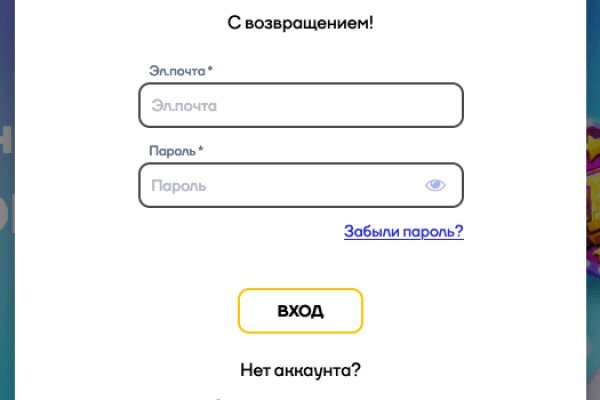 Кракен через тор браузер