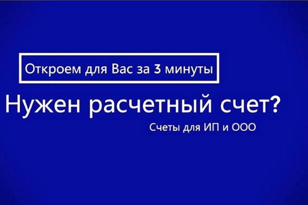 Как зарегистрироваться на кракене маркетплейс