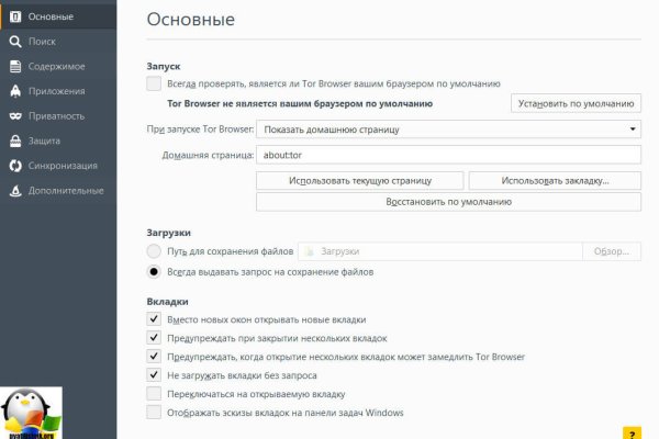 Кракен макет плейс
