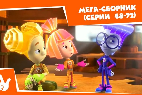 Kraken ссылка зеркало