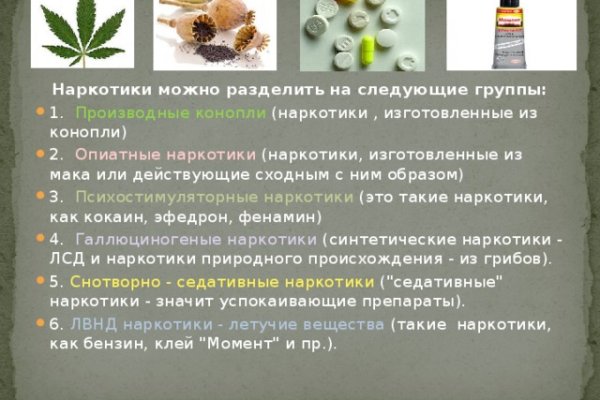 Настоящая ссылка на кракен