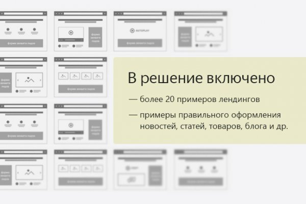 Кракен сайт store