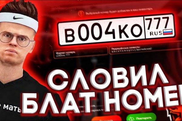 Kraken зеркало официальный