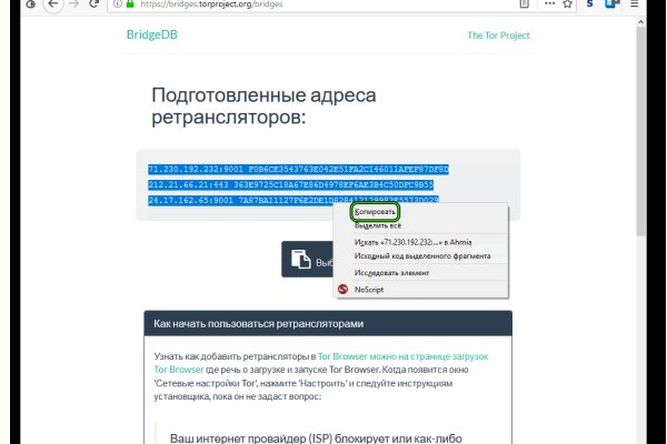 Кракен сбой