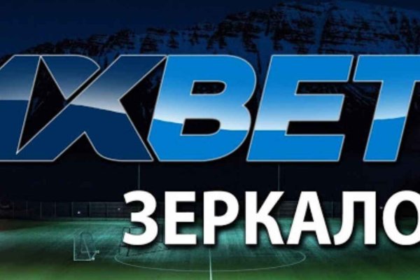 Что такое даркнет кракен