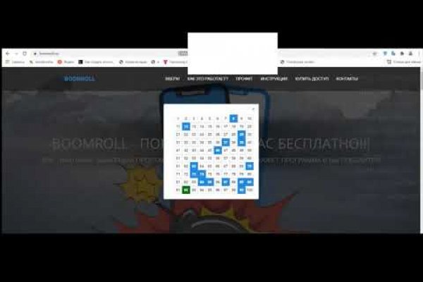 Kraken найдется все
